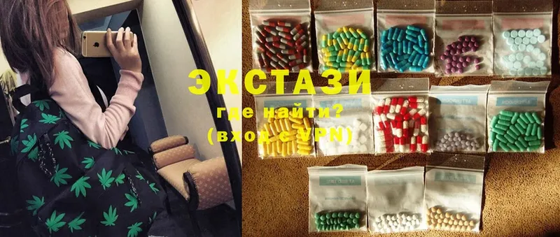 МЕГА рабочий сайт  закладка  Нефтегорск  Ecstasy круглые 